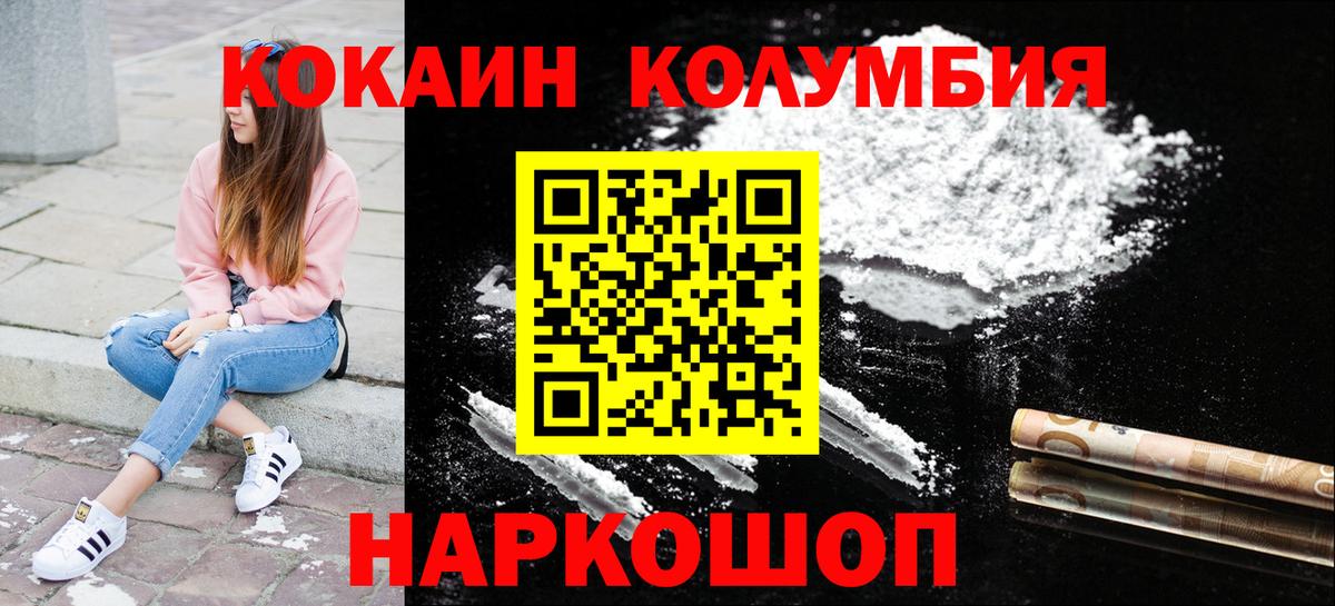 Кокаин Боливия Майский