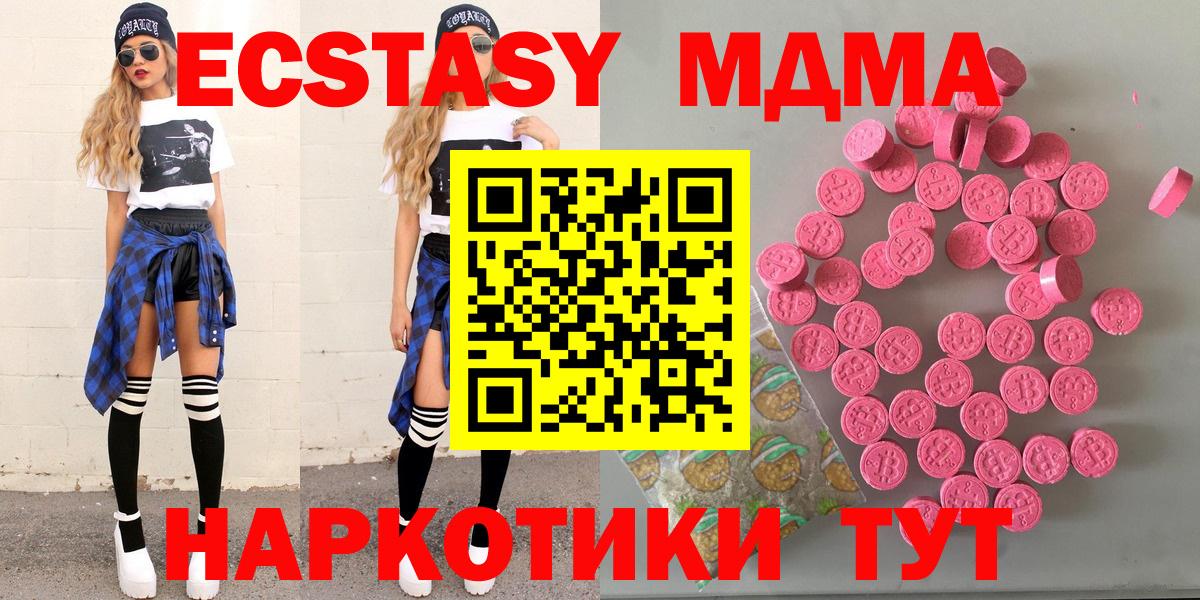 Экстази Дубай Майский