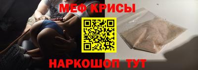 мдма Гусев