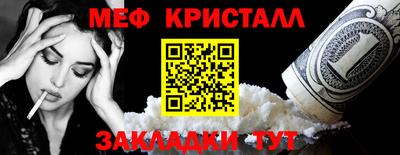 каннабис Гусь-Хрустальный