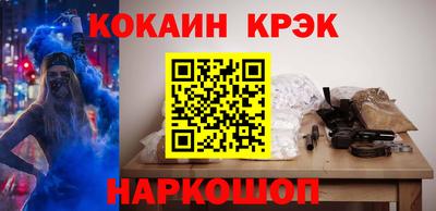каннабис Гусь-Хрустальный