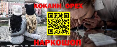 мдма Гусев