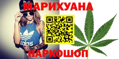 альфа пвп Гусиноозёрск