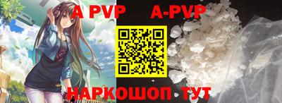 альфа пвп Гусиноозёрск