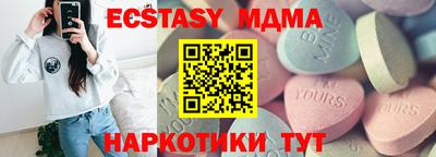 альфа пвп Гусиноозёрск