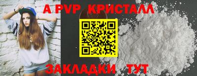каннабис Гусь-Хрустальный