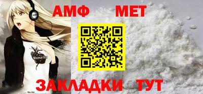 стафф Донецк