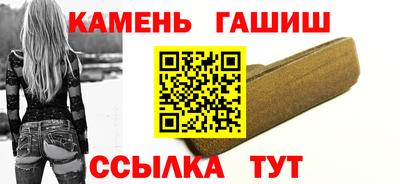 каннабис Гусь-Хрустальный