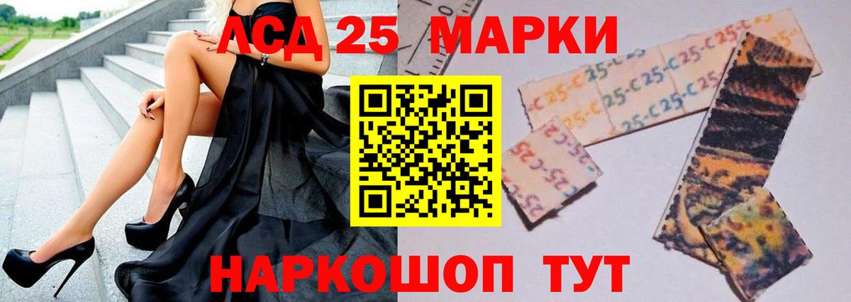Майский  LSD-25 экстази ecstasy  Вход с VPN  Лсд 25 экстази кислота 