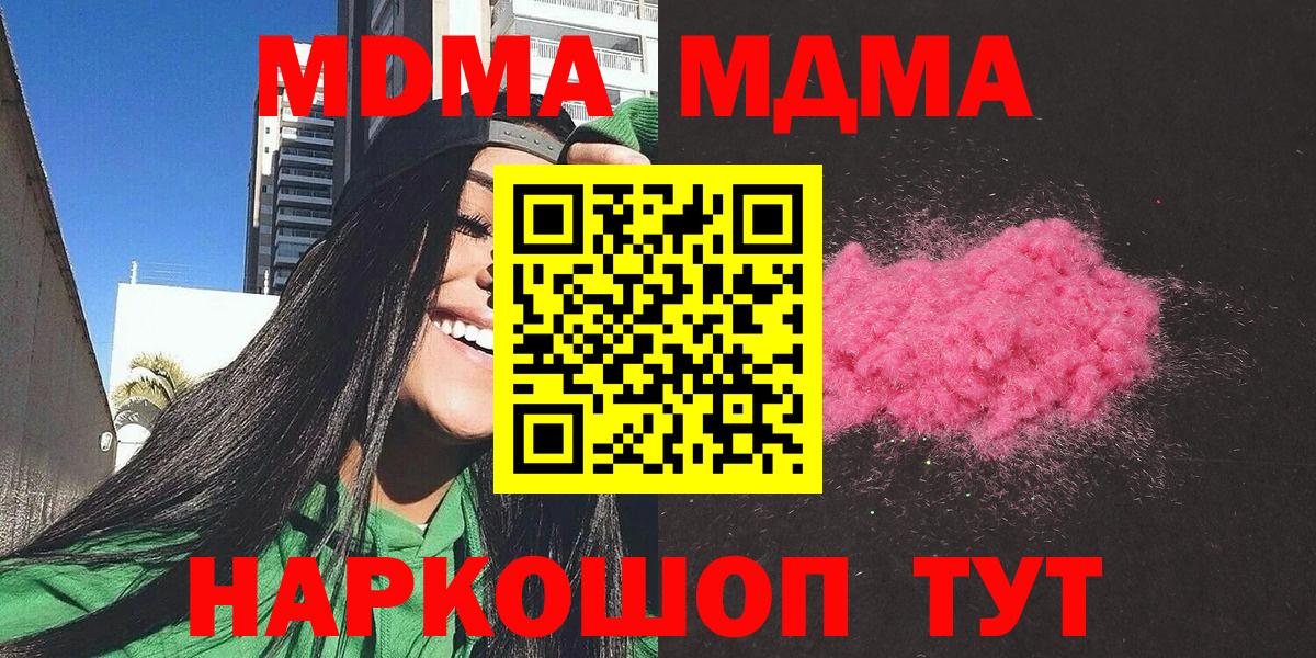 МДМА VHQ Майский
