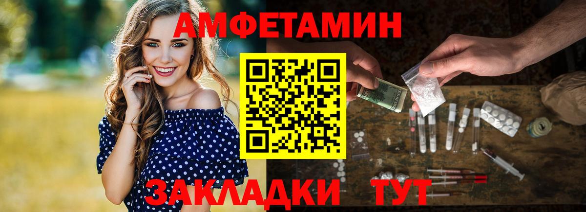 Майский  МЕТАМФЕТАМИН витя  Вход с VPN 